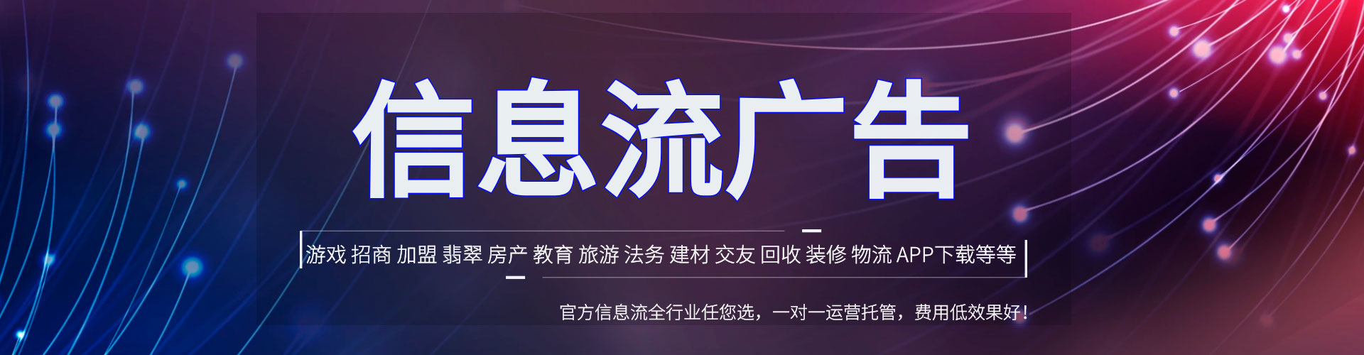阆中sem怎么做