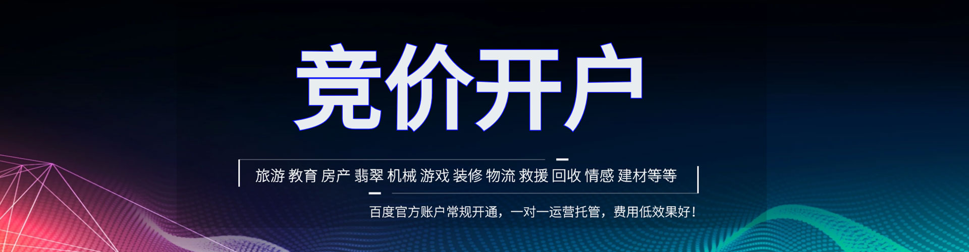 阆中快手信息流